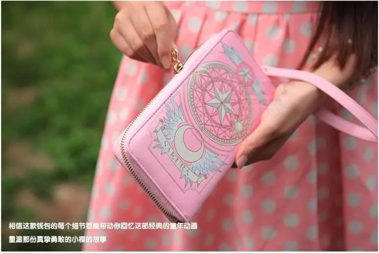 5pcs Hot New Cardcaptor Sakura Grimoire Handbag Wallet Classic Reproduce