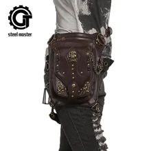 Модные стальные мастер панк Мини Карманы Сумочка стимпанк ПУ кожа плечо ноги сумка бедра ноги сумка коричневый кошелек