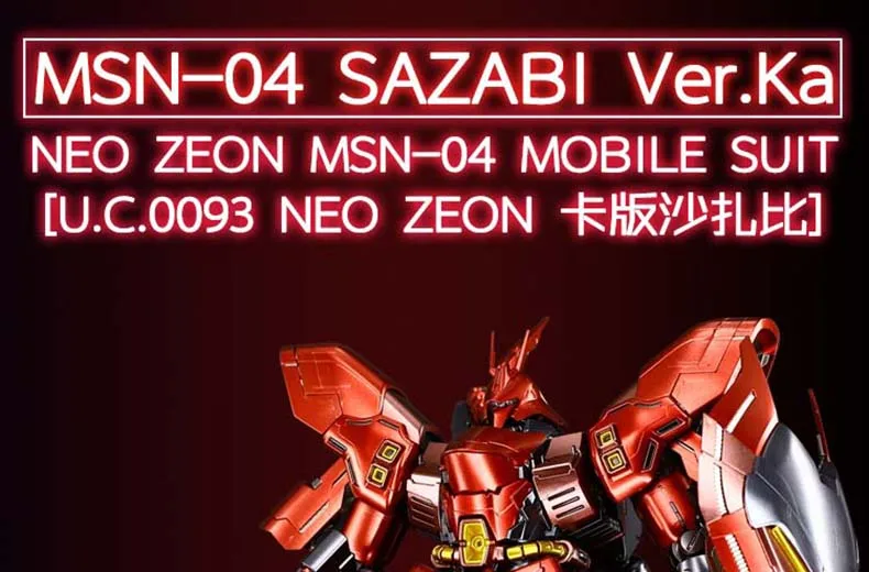 Аниме мобильный костюм Bandai MSN-04 матовый черный Sazabi Gundam MG 1/100 Модель робот головоломка детские игрушки собранные фигурки gunpla