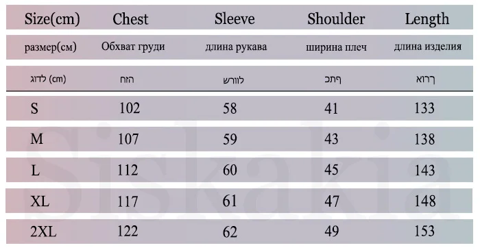 Siskakia Muslim Fashion Color Block Stitching Cardigan Robe Abaya Women Turkish Dubai Ramadan High Waist Sashes Female Abaya New (1)