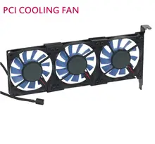 Успокоить общие видеокарты вентилятор охлаждения ультра-тонкий pci ebm papst 8015 3 вентилятора PCI Прохладный охлаждения комплект бесплатная доставка