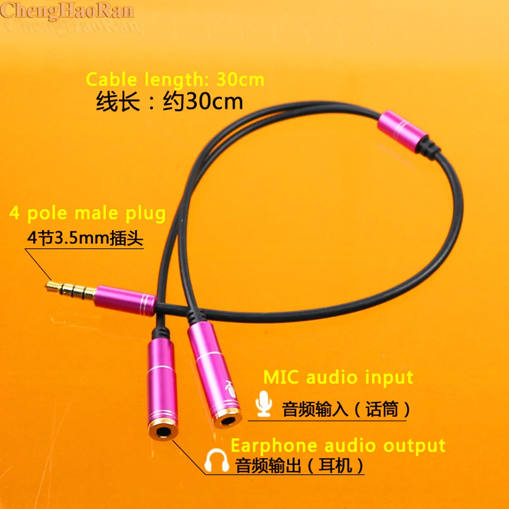 ChengHaorRan 1 шт. 30 см Металл 3 цвета гарнитура для ноутбука микрофон караоке line 5