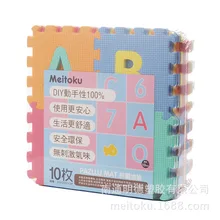 Матильда детские забавные 36 шт. буквенно-цифровые Eva поролоновые коврики-пазлы Детские ползающие коврики 15*15*1 см интерактивные, образовательные игрушки