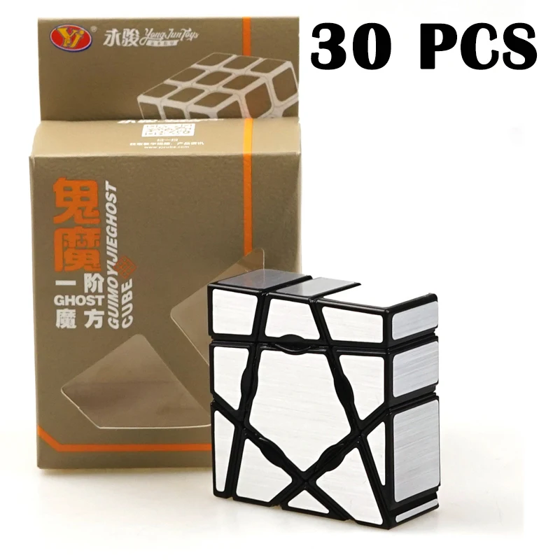 

30PCS YongJun 133GuiMo Magic cube Strange-shape Cubo magico Mirror Silver sticker Puzzle cube Toy For Children Rotation Neo Cube