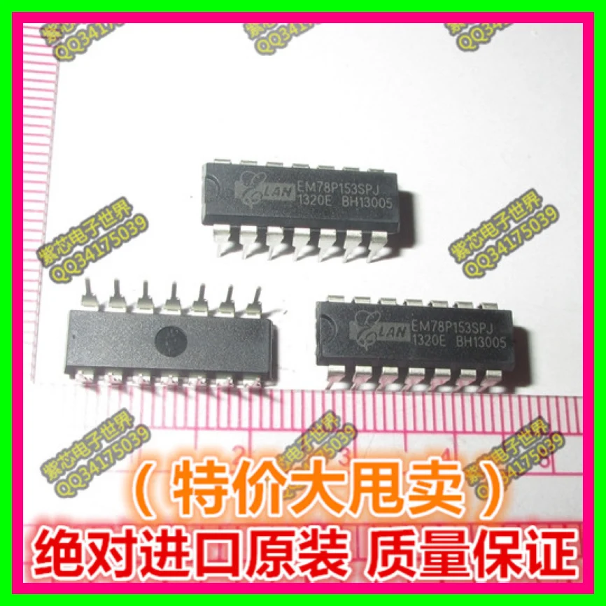 100pcs New original EM78P153SPJ EM78P153 line 14 pin EMC Elan storage ...