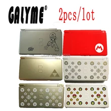2 шт./партия, чехол Cartton Shell, подходит для DS Lite nindondsl DSL, чехол, корпус, аминовый Kingkong, логотип, узор, игровая консоль для мальчиков, подарок для детей