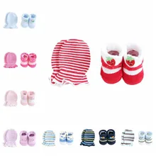 Новые модные милые хлопковые носки для маленьких детей+ Перчатки Носки для малышей