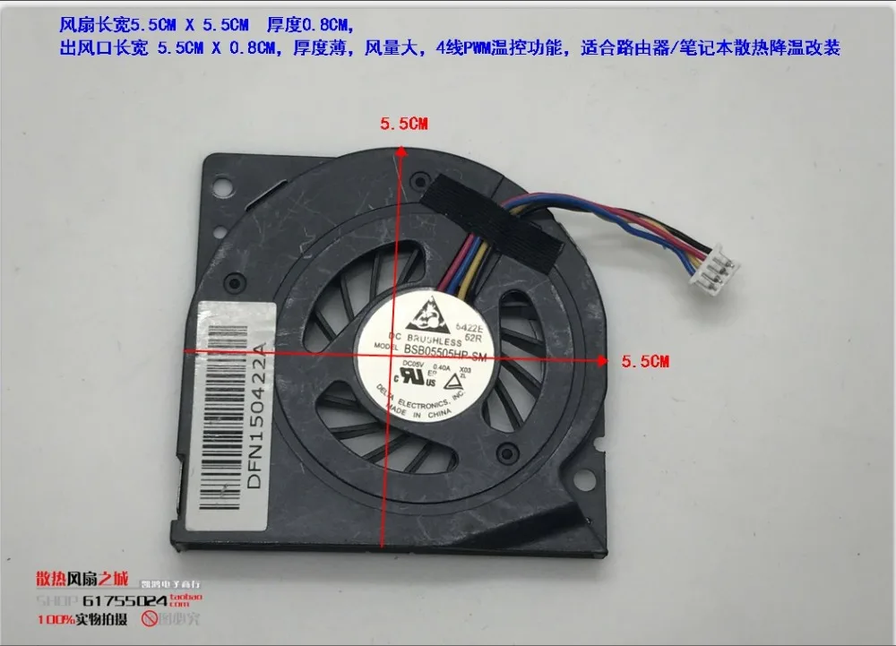 Кулер для ПК GIGABYTE BRIX MINI кулер процессора охлаждающий вентилятор BSB05505HP 5 В 0 40 А 4