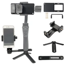 Для GoPro 7 6 5 4 3+ SJCAM адаптер/зажим для телефона/мини штатив/кронштейн для Zhiyun Smooth Q 3 DJI Osmo Mobile 2 Feiyu G5 Gimbal Mount