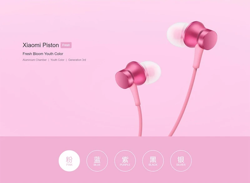 Новейший Xiaomi Piston 3 наушники свежая Молодежная версия стерео наушники с микрофоном Mi наушники для Samsung Xiaomi phone mp3