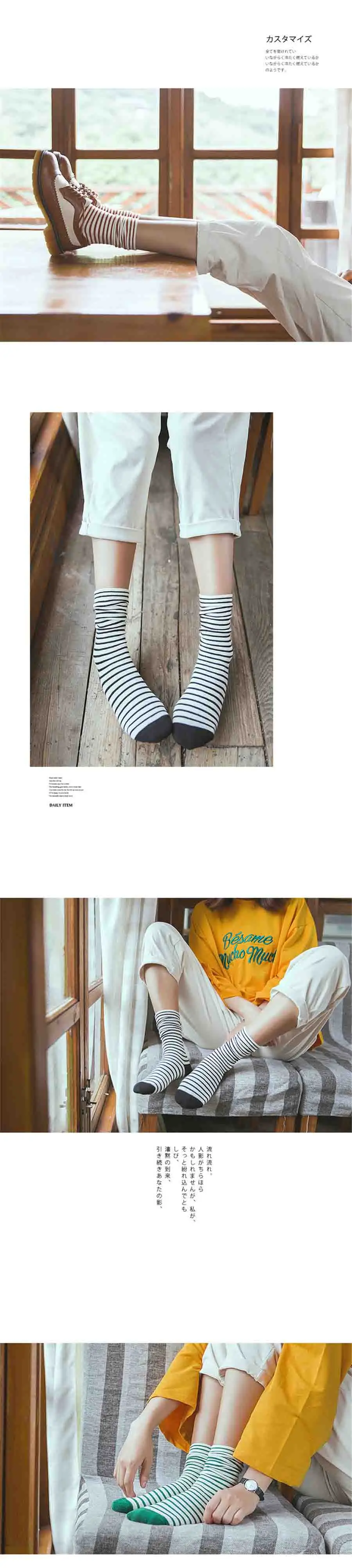 1 Pair Women Socks New Autumn Winter Japanese Fashion Harajuku Colorful Striped Socks Medias Cotton Thick Warm Long Funny Socks support socks for women