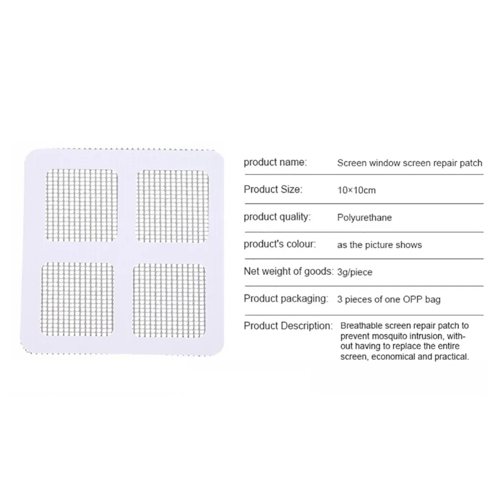Сетка экран Ремонт Патчи лента самоклеящаяся покрытие отверстия для дверей и окон палатка экран предотвращает комаров насекомых