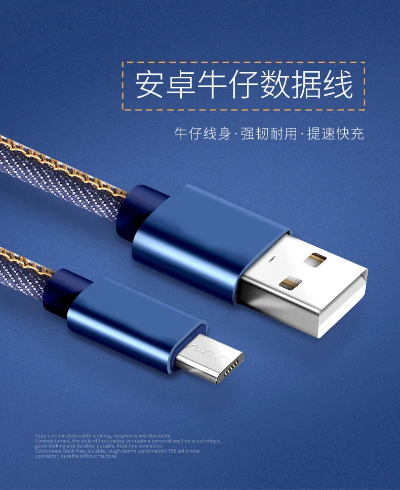Кабель Micro USB 2.4A type-C для быстрой зарядки и передачи данных, кабель для samsung, Xiaomi, huawei, LG, кабели для мобильных телефонов на базе Android