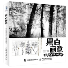 

Natural landscape painting and creative tutorial book white black sketch drawing book Chinese pencil art book for adult