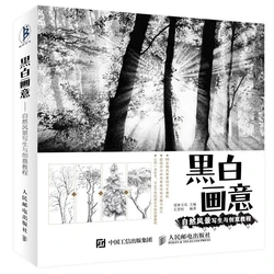 Livre de peinture de paysage naturel et de tutoriel créatif, noir et blanc, livre de dessin, crayon chinois, livre d'art pour adultes 