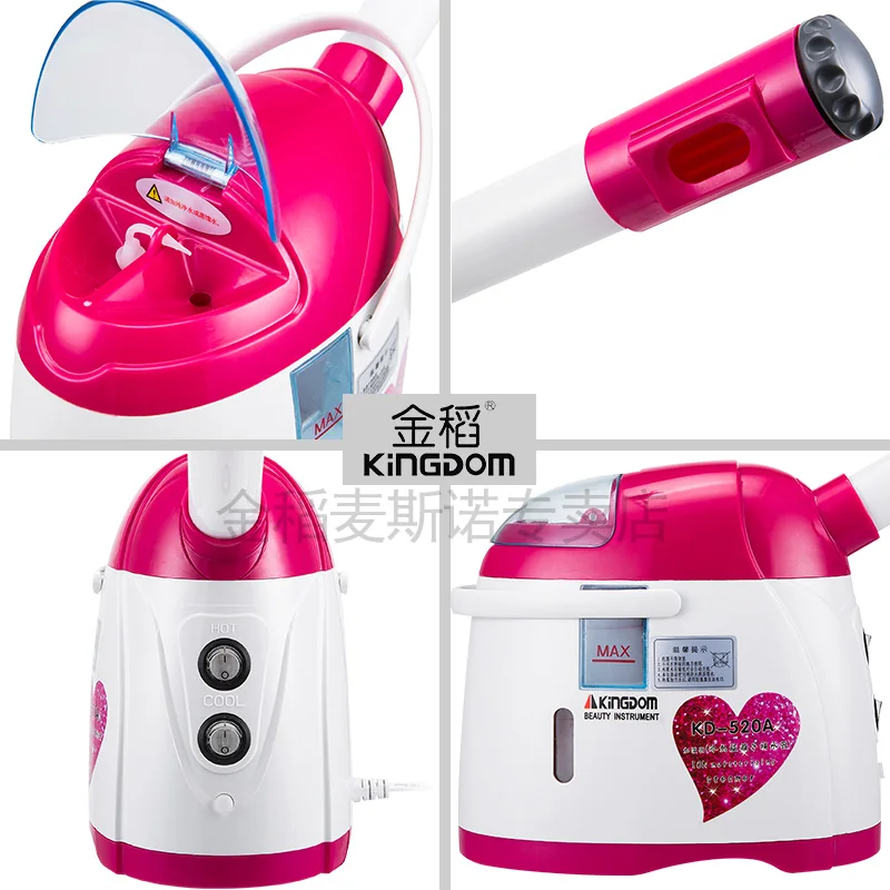 Паровой прибор для лица, инструмент для красоты, горячий и холодный спрей для дома, Nano Nion, машина для парения носа