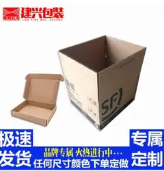 Оптовый заказ малого дизайн печати упаковки картон гофрированные бумажные коробки пакета пустые коробки с ручкой