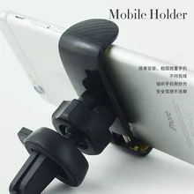 Держатель для телефона для крепления на вентиляционное отверстие автомобильный держатель Поддержка мобильного телефона для DACIA logan Duster lodgy sandero dokker