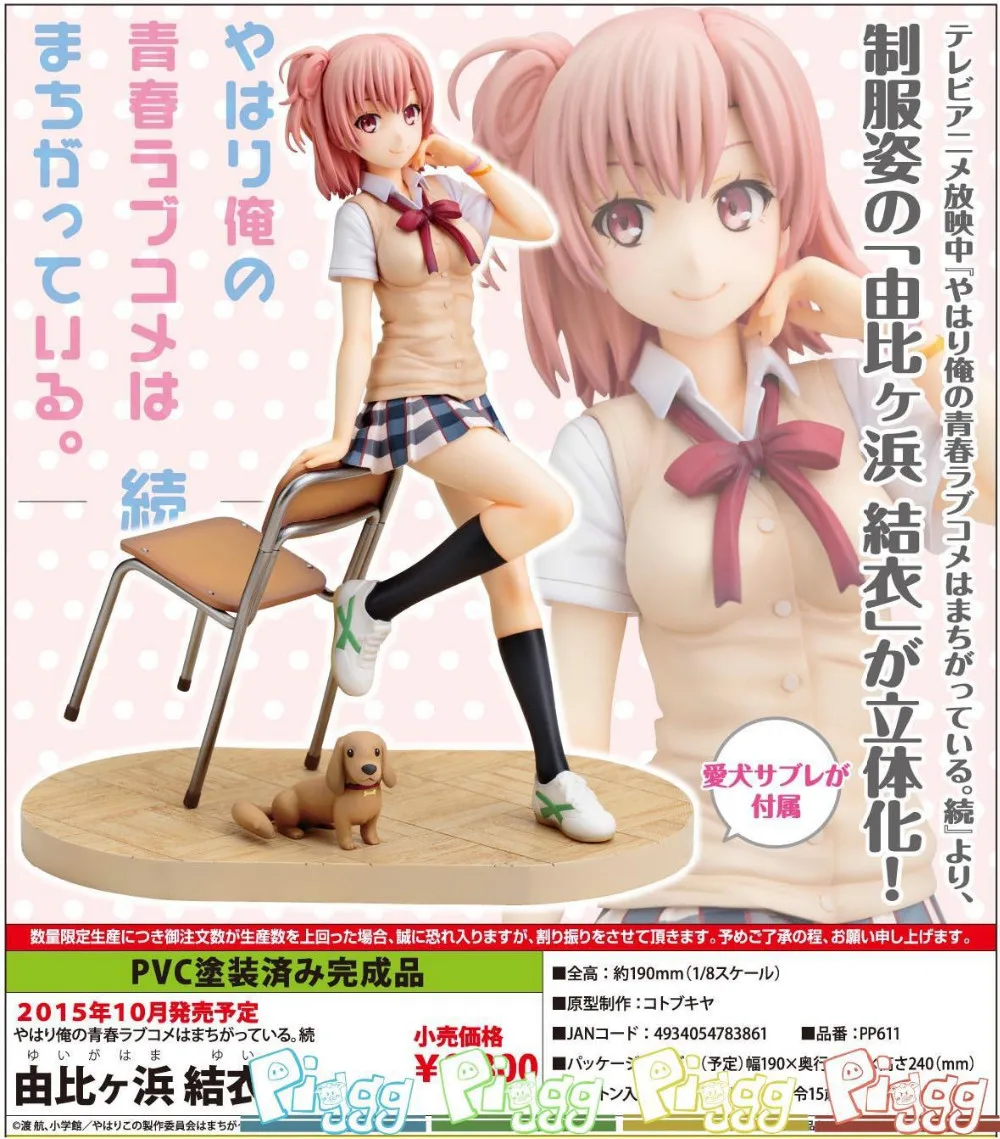 2712729374_193309929