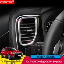 QCBXYYXH автомобильный Стайлинг ABS Кондиционер блестящие выпускные Накладки Внутренние наклейки авто аксессуары для Mitsubishi Outlander