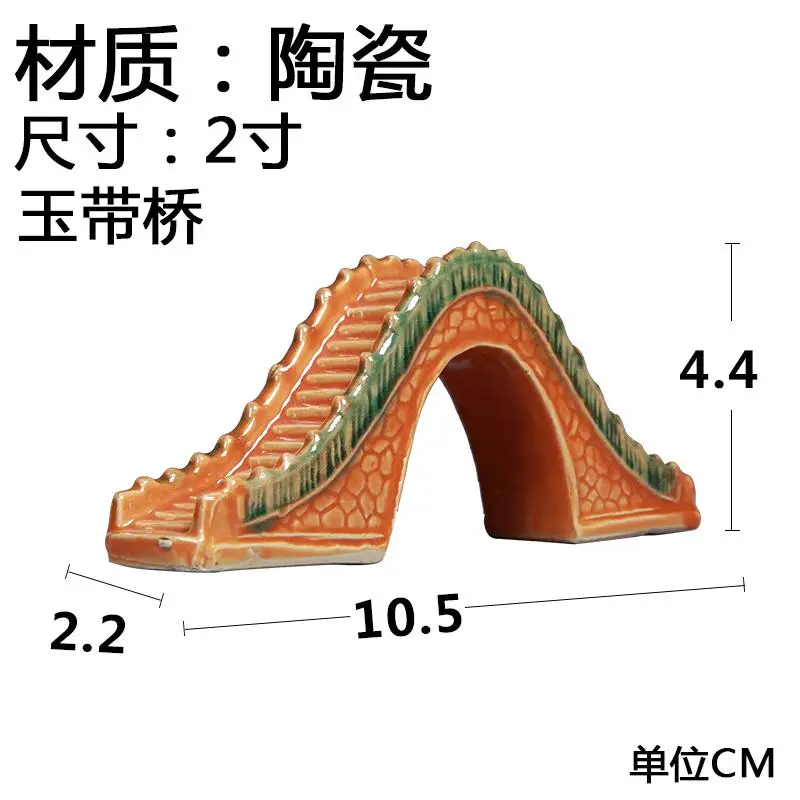 Украшения для дома фигурки миниатюры керамика Винтаж бонсай мини мост скалы аксессуары для аквариума украшения - Цвет: O