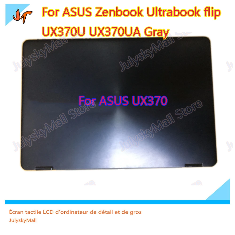 UX370 8
