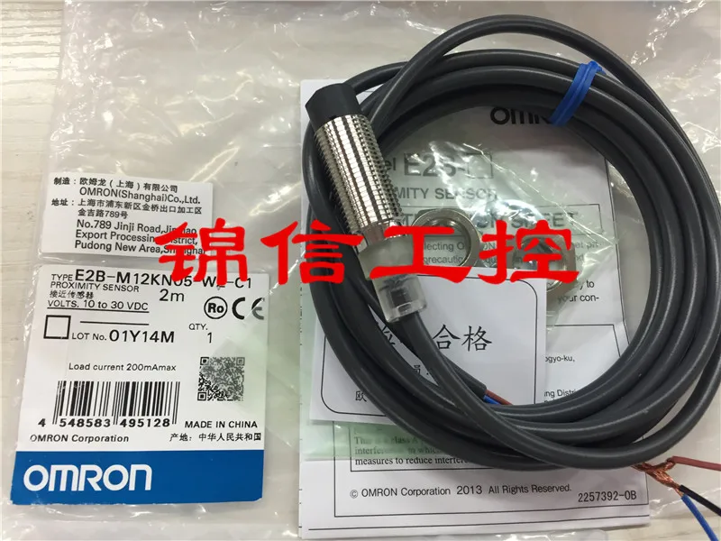 original E2B-M12KN05-WZ-C1 close to switch