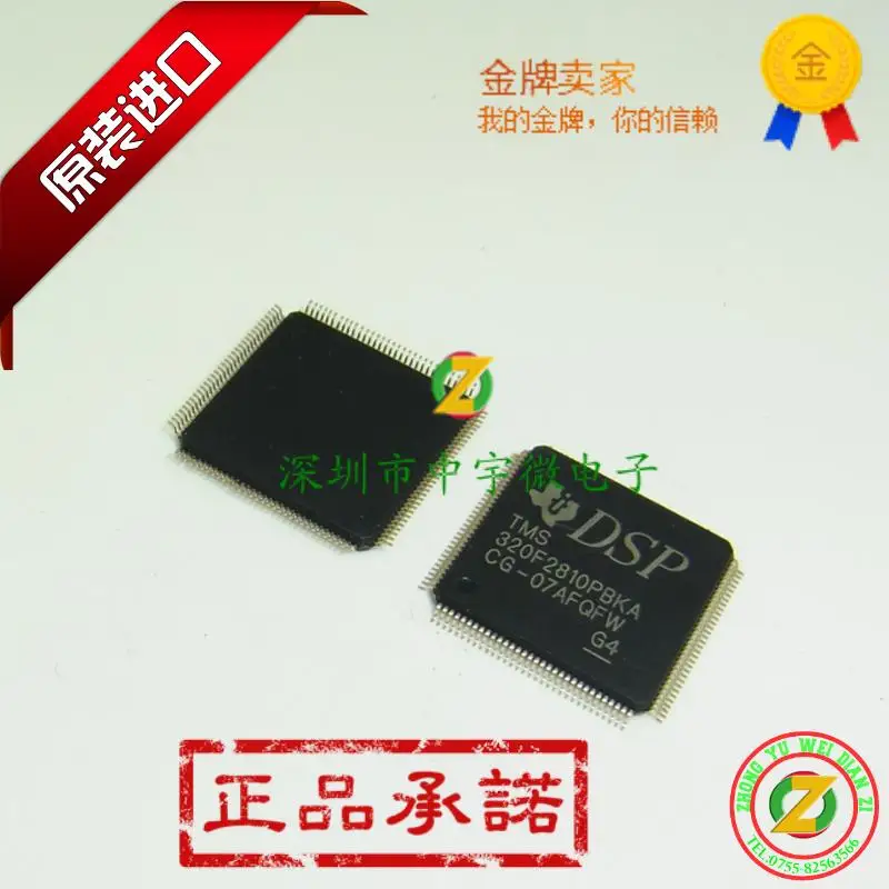 

TMS320F2810PBKA TMS320F2810 LQFP128 100% original spot microprocessor