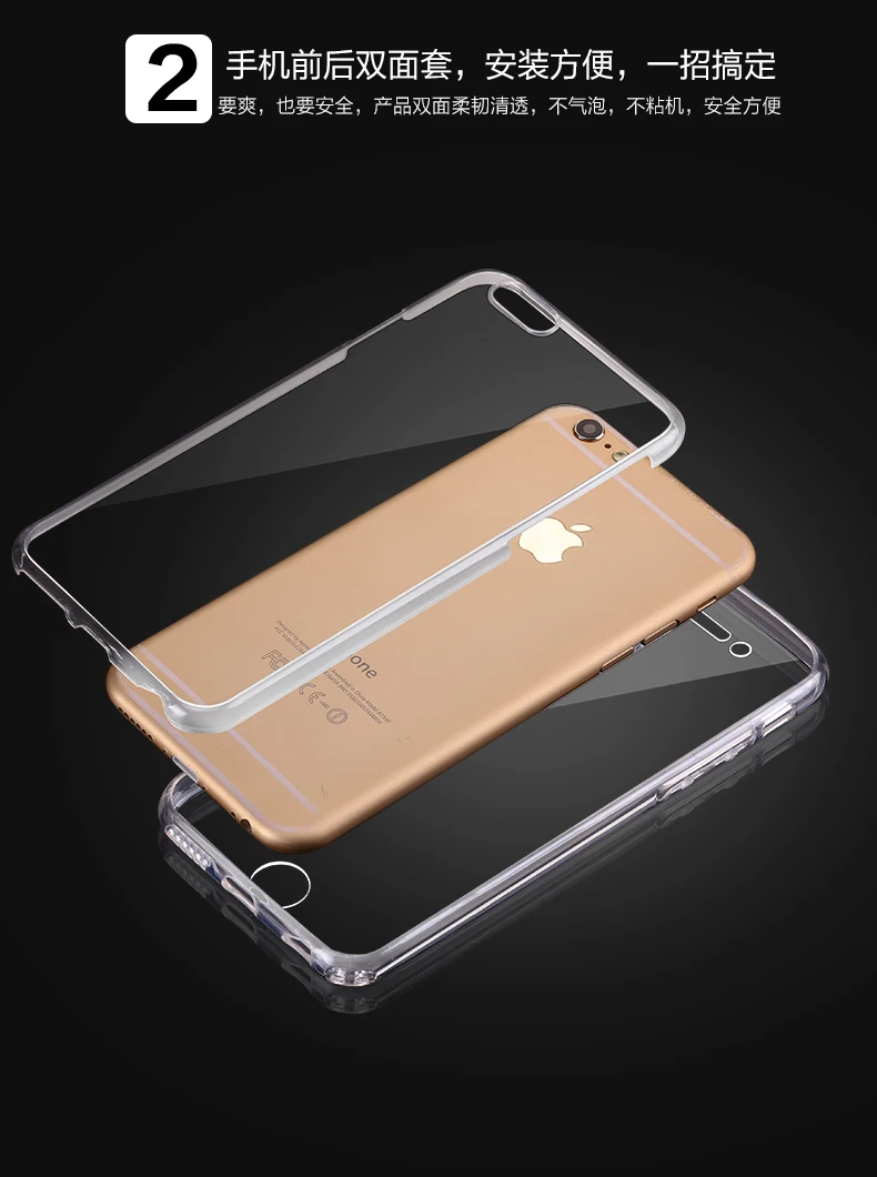 Nephy силиконовый мягкий защитный чехол на 360 градусов для iPhone 6 S 6 S 7 8 Plus 5 5S SE Coque для iPhone X XS чехол для MAX XR