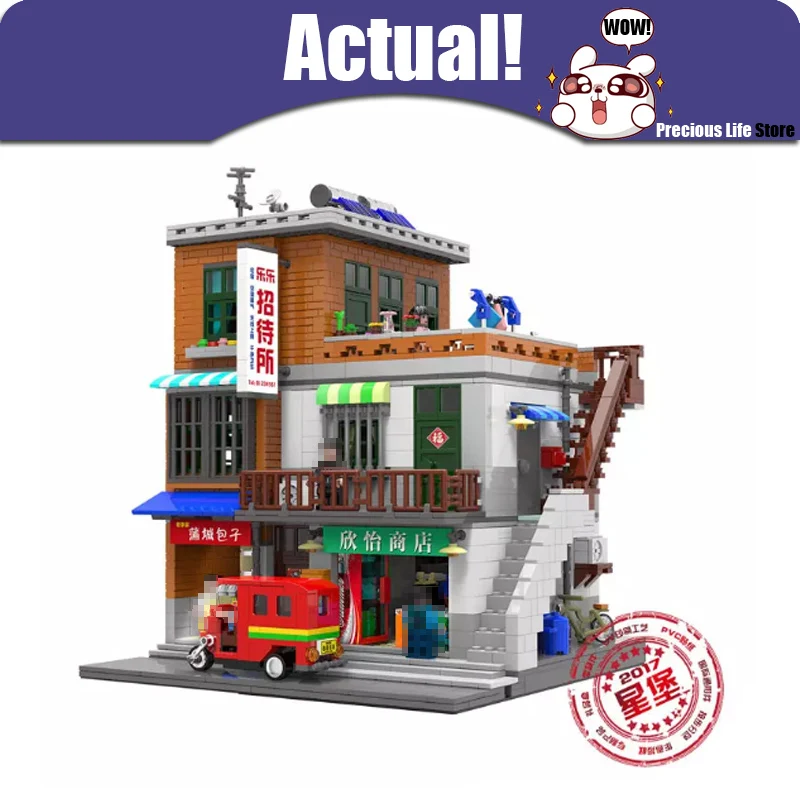 

XingBao 01013 Block 2706Pcs Genuine Creative guest House The Toys and store Set Building Blocks Bricks Toy Model Gift