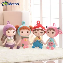 45cm de pelúcia doce bonito adorável enchido bebê crianças brinquedos para meninas aniversário presente de natal bonito menina keppel bebê boneca metoo(China)