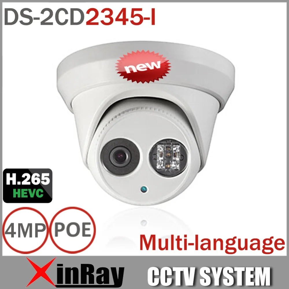 HIK POE IP Camera DS-2CD2345-I Update Version from DS-2CD2335-I Support H.265 ONVIF Infrared IP67 Waterproof Camera