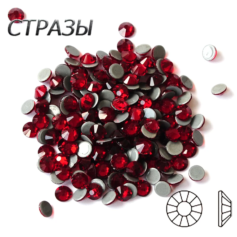 Темно сиамское плоское заднее стекло всех размеров 2058HF кристалл камень страз