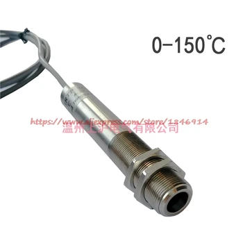 Cheap Free Shipping Non Contact IRTP-150LS Infrared Temperature Sensor Fixed Infrared Temperature Measuring Instrument