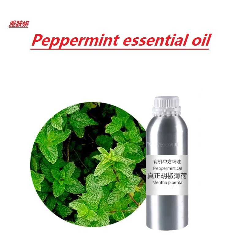 10g/ml/bottle Pressed Plant Oil, 4