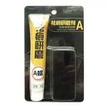 Автомобильный Воск для устранения царапин, набор для ремонта краски, обеззараживание, желтая обработка, автомобильный воск, полировка, шлифовка, Солнцезащитный узор, AB Стиль