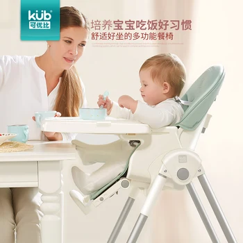 

Kub Youbi Baby Chair Child Seat Multifunctional Portable Folding Dining Tables And Chairs
