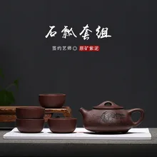 Фиолетовый Глиняный ковш, горшочек, подарочный набор, Заказная гравировка, Исин, Фиолетовый глиняный горшок, ручная работа, один прокси производитель