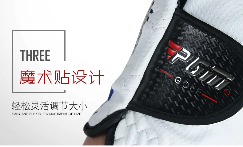 Настоящие PGM мужские перчатки для гольфа, тканевые перчатки, новинка, левая/правая рука, GloveMagic, эластичные частицы, женские нескользящие аксессуары