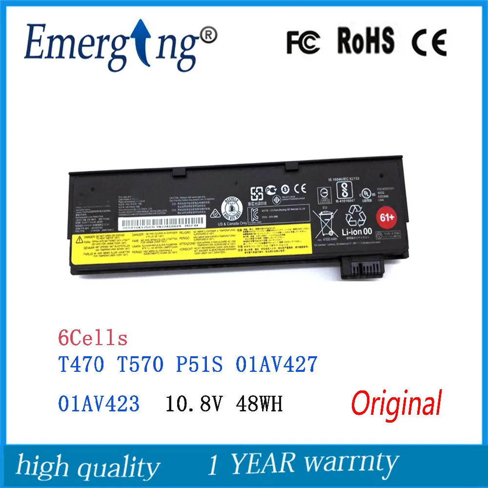 Новый оригинальный аккумулятор для ноутбука lenovo ThinkPad T470 T570 P51S 01AV427 01AV426 10 8 В 48 Вт ·