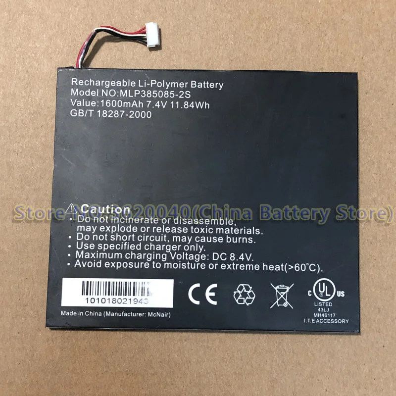 Сменный аккумулятор GND для Pandigital Novel 7 &quot Hacking R70D200 R70D256 скорости Micro Cruz bateria|Батареи
