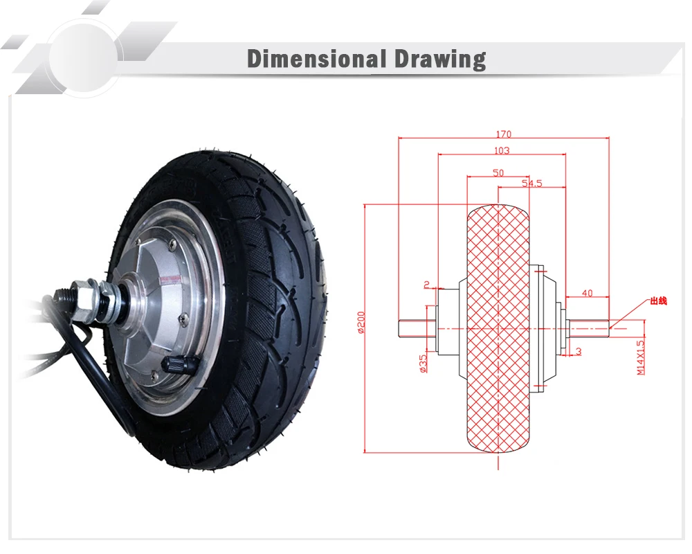 Excellent Hub Motor 8