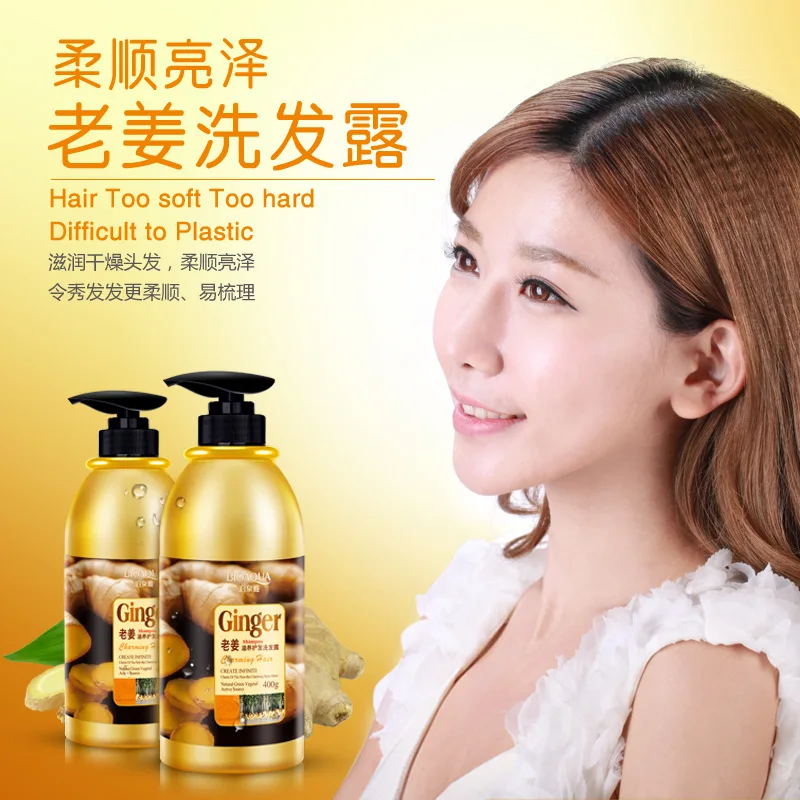 BIOAQUA Natural Herbal Ginger Shampoo Anti Hair Loss And Hair Growth Fast Oil Control Hair Mask Hair Care BIOAQUA Natural Herbal Ginger Shampoo Anti Hair Loss And Hair Growth Fast Oil Control Hair Mask Hair Care