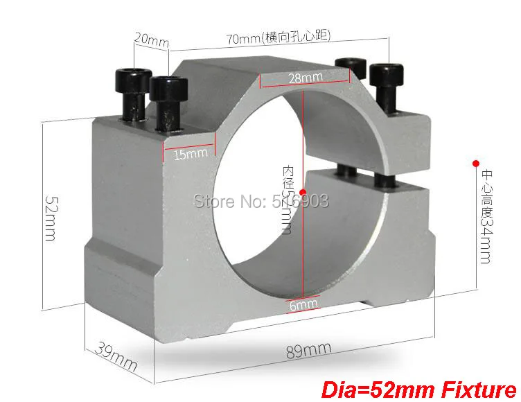 52mm Fixture