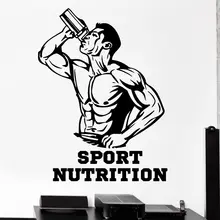 Gym Sticker Fitness Decal Bodybuilding Posters Name Muscle Vinyl Wall Parede Decor 19 Color Choose Gym Sticker
