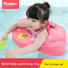 Плавательный круг для детей, надувная подмышка для младенцев, плавающий детский плавательный бассейн, аксессуары, круг для купания, сплошной двойной плот, кольца игрушки