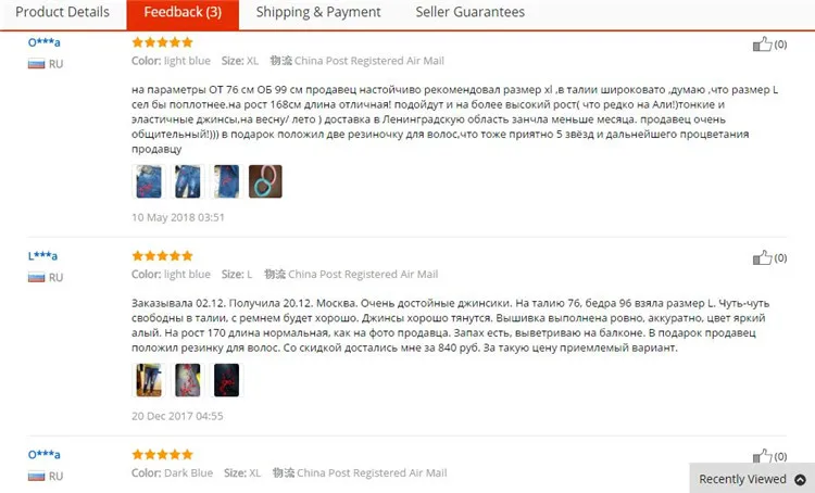 2018 spring and autumn new fashion European and American women's hole embroidered feet high-elastic denim pants (13)