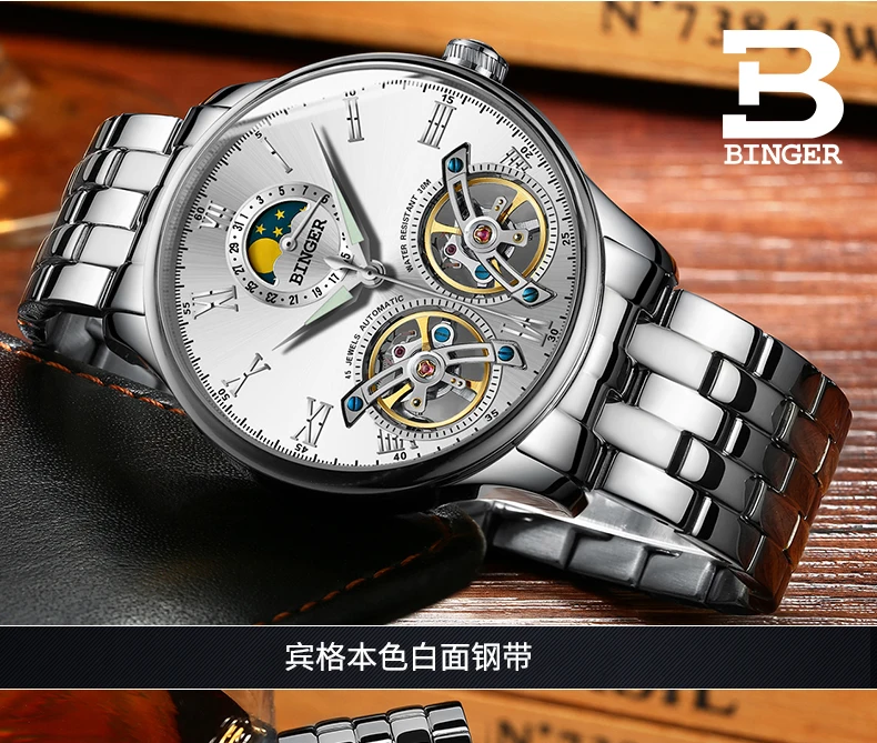 Двойной Tourbillon, швейцарские мужские часы, BINGER, оригинальные автоматические часы, мужские Модные механические наручные часы, кожаные часы