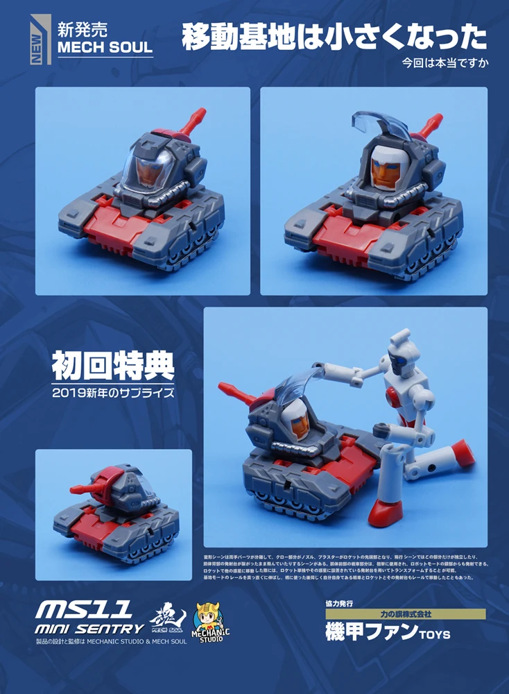 MFT MS-11 MS11 Omega Supreme MINI SENTRY Transformation G1 Deformation Huge Dragon Defensive Fortress Base Action Figure Robot