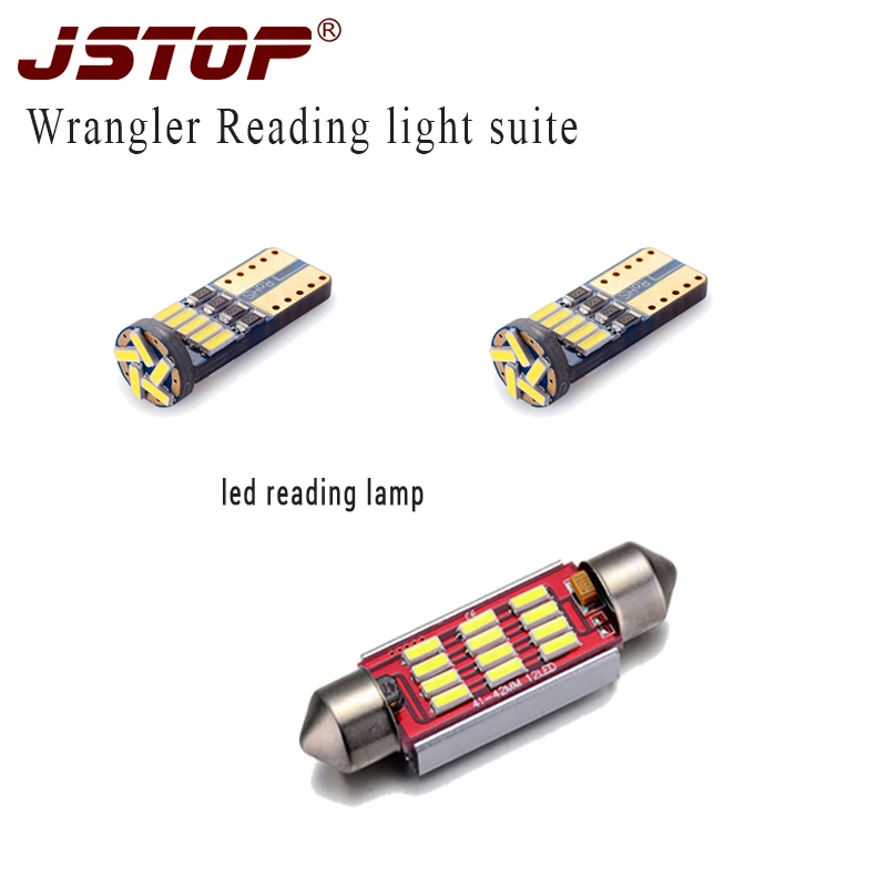 JSTOP 3piece set wrangler read light 12VAC T10 W5W bulbs festoon 41mm c5w canbus lamp autolight
